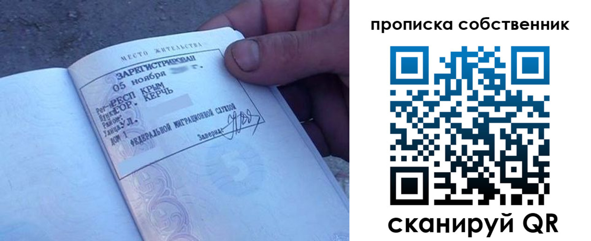 найти адрес прописки в Усть-Джегуте